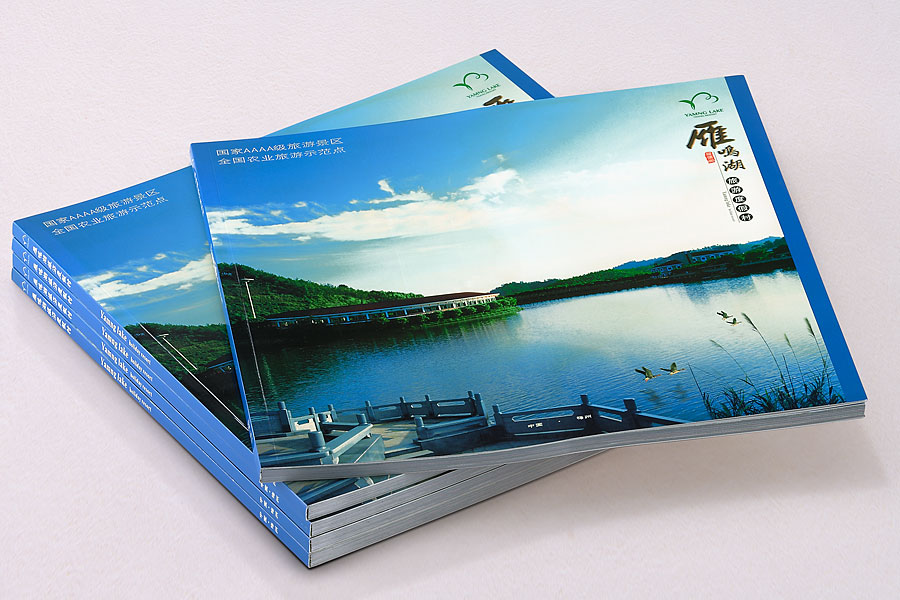 黑眼睛廣告為雁鳴湖旅游度假村印刷的大型風(fēng)光畫(huà)冊(cè)之封面