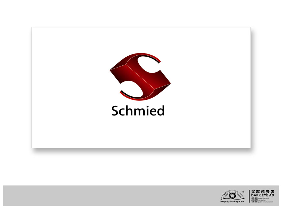 黑眼睛廣告為施米德品牌設計的LOGO