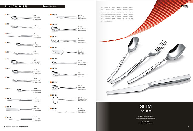 黑眼睛廣告為jettern設計畫冊效果-5